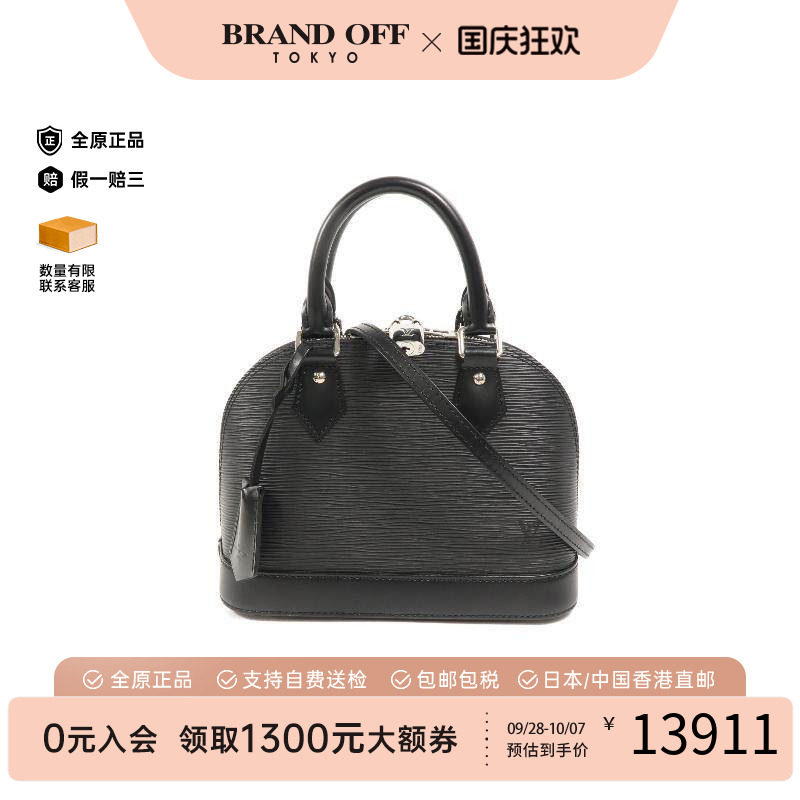 中古LV路易威登斜挎包レディース