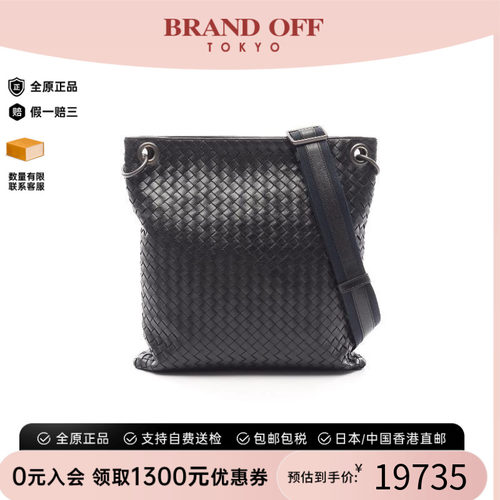 中古BottegaVeneta葆蝶家斜挎包
