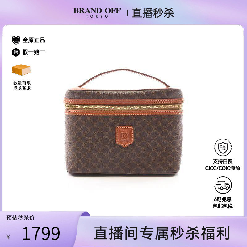 中古Celine赛琳手提包レディース