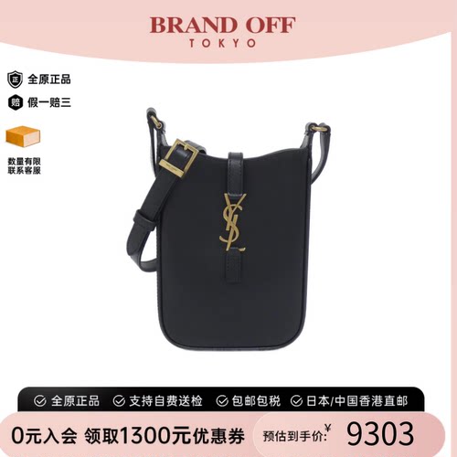 中古SaintLaurent圣罗兰女包