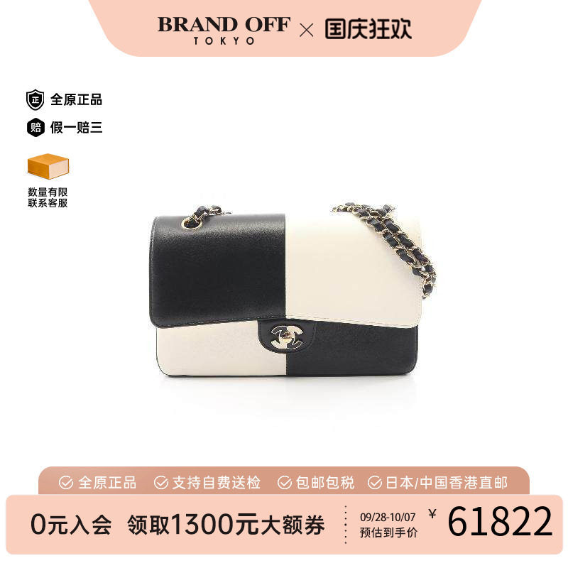 中古Chanel香奈儿单肩包