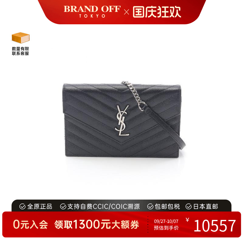 中古YSL圣罗兰斜挎包レディース