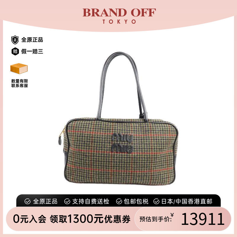 中古MiuMiu缪缪手提包