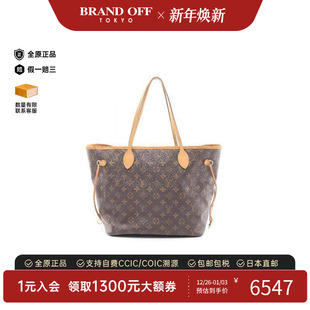 中古LV路易威登女包B级9新Neverfull MM购物袋托特包