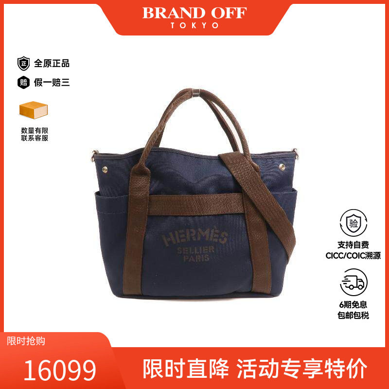中古Hermes爱马仕男包A级95新shoulder bag斜挎包帆布斜挎包蓝色