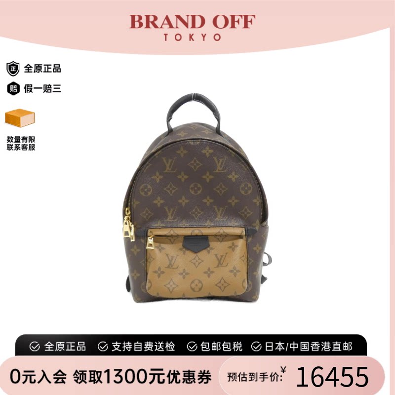 中古LV路易威登双肩包A级95新 Reverse Palm Springs 老花双肩包
