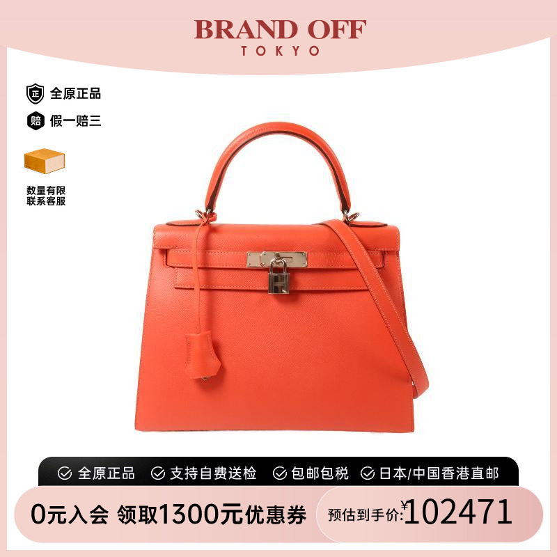 中古Hermes爱马仕斜挎包