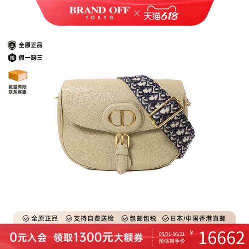 中古Dior迪奥斜挎包レディース