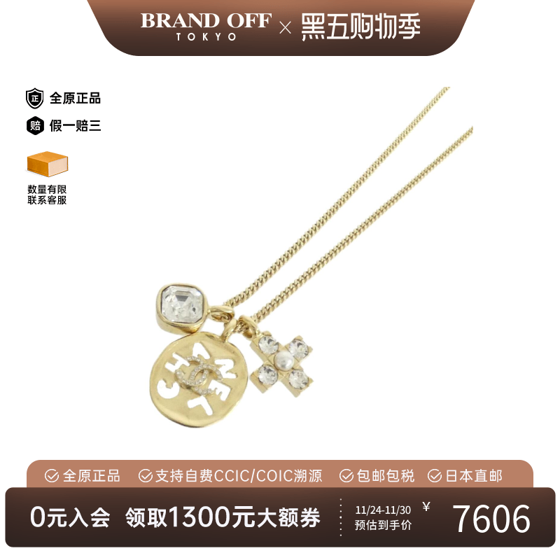 中古CHANEL香奈儿Necklace项链
