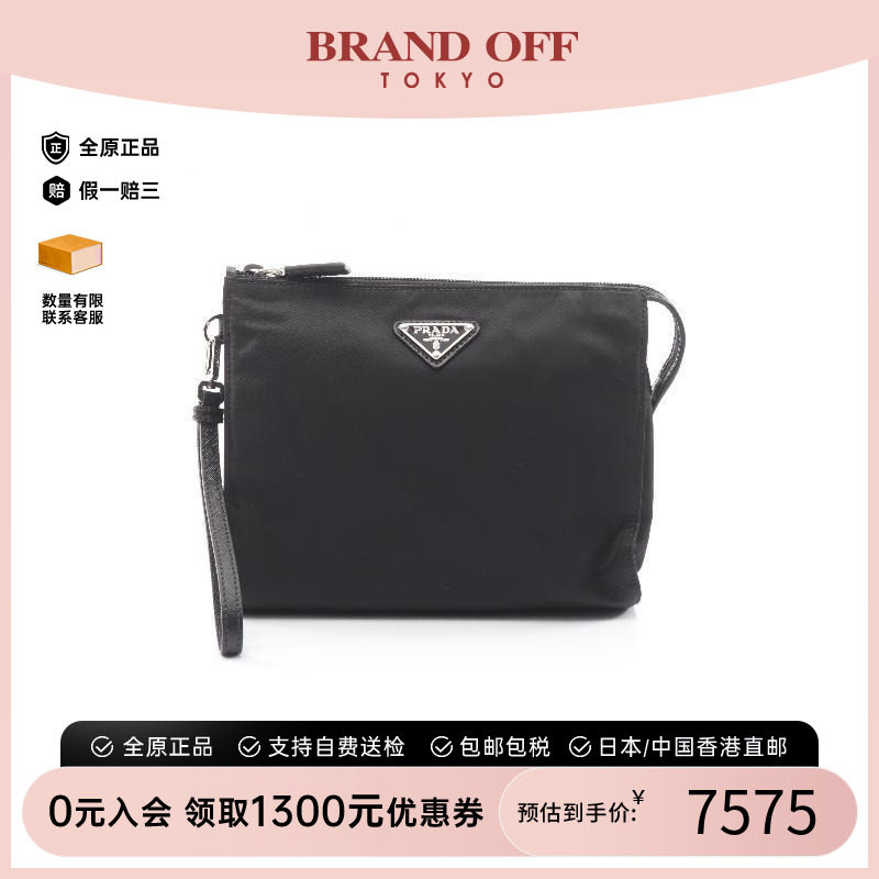 中古Prada普拉达手拿包