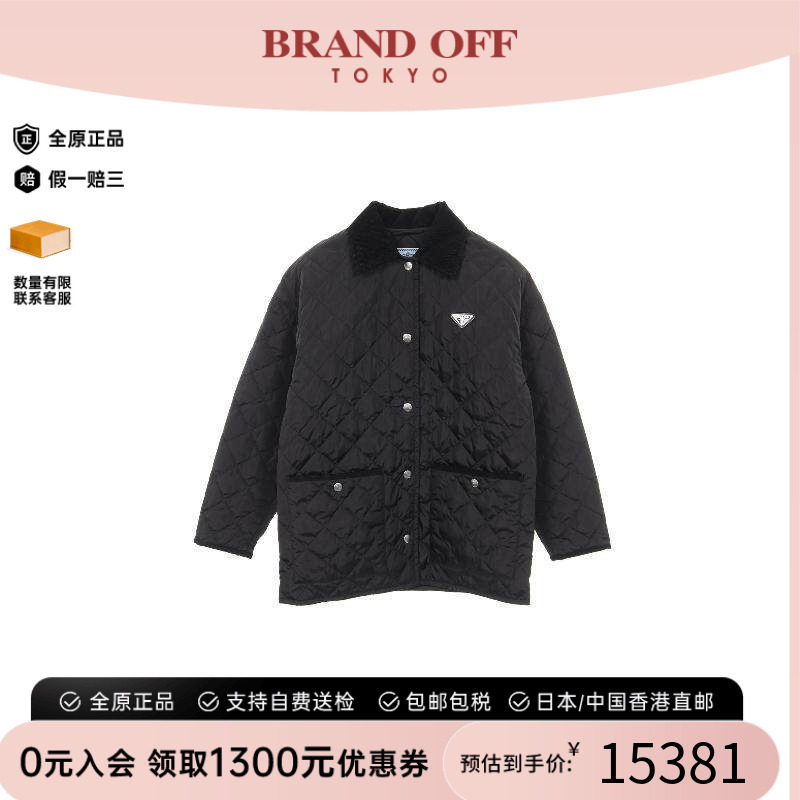 中古Prada普拉达外套レディース