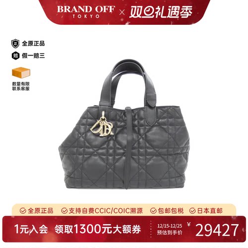 中古DIOR迪奥女包A级95新Toujours Medium手提包经典正品BRANDOFF