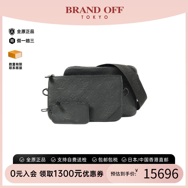 中古LV路易威登斜挎包メンズ牛皮
