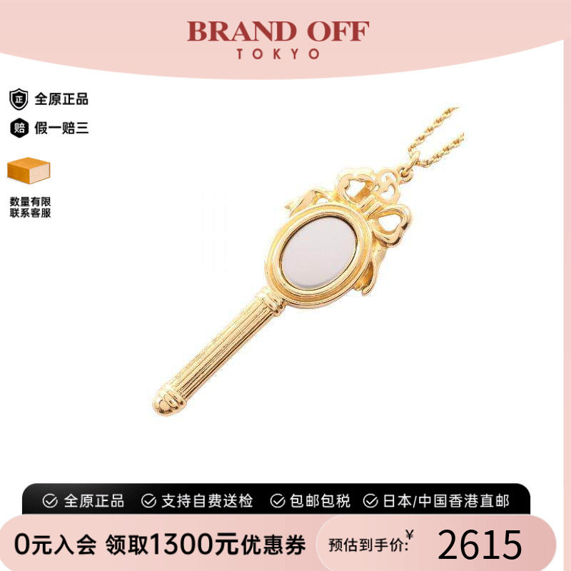 中古Dior迪奥项链レディース