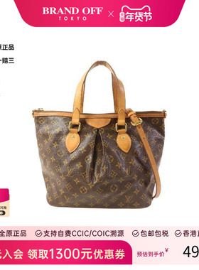 中古LV路易威登女包BC级shoulder bag斜挎包斜挎包 HK时尚正品