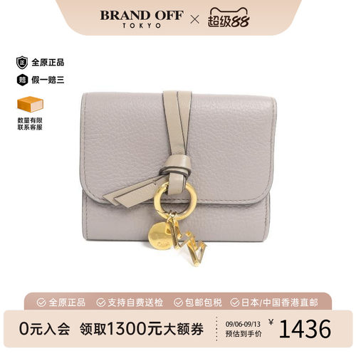 中古Chloe克洛伊短钱包