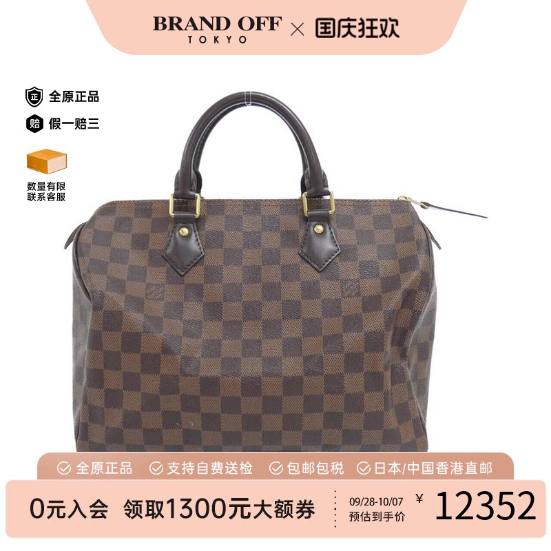 中古LV路易威登A级95新手提包