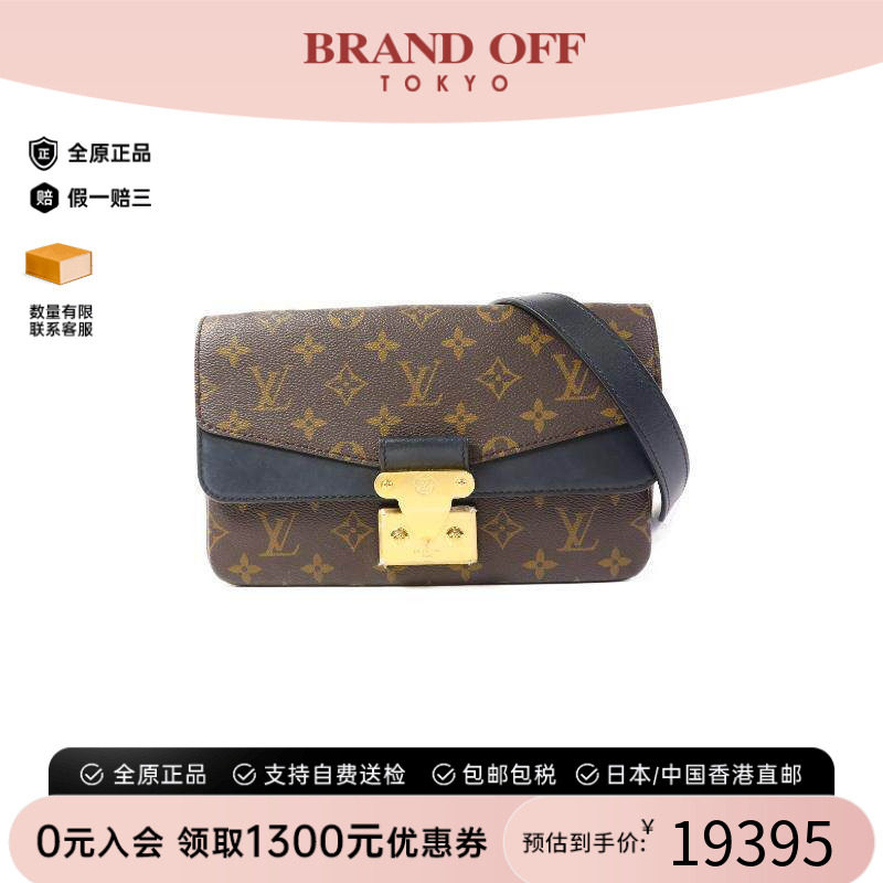 中古LV路易威登斜挎包レディース