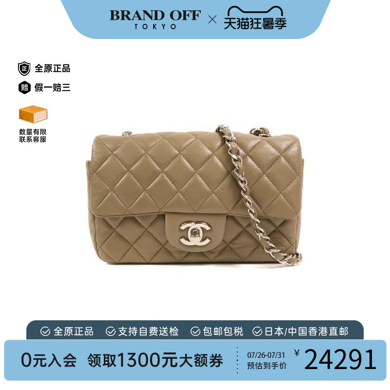 中古Chanel香奈儿斜挎包