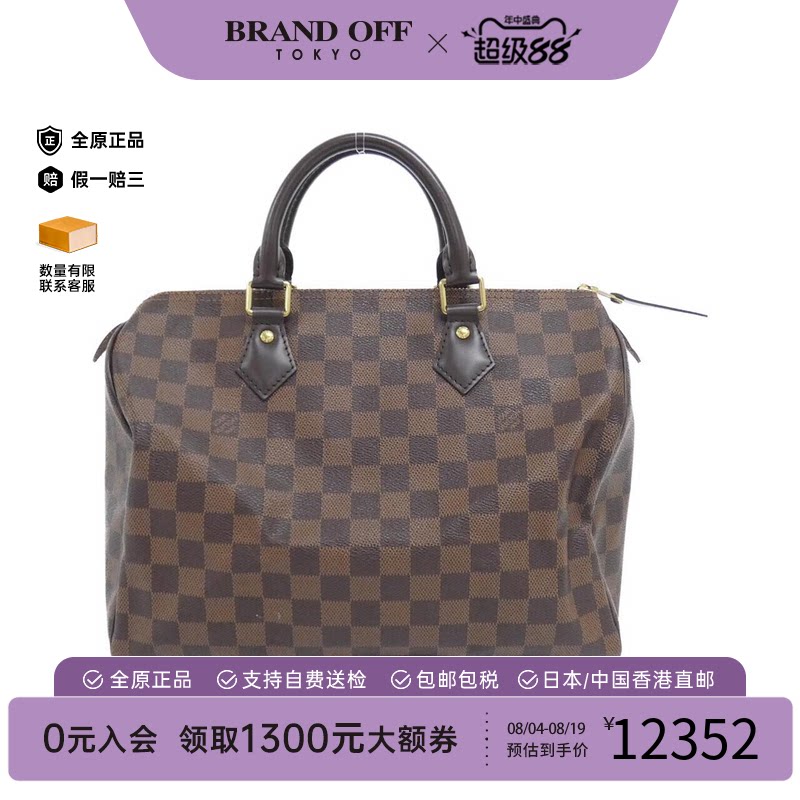 中古LV路易威登A级95新手提包