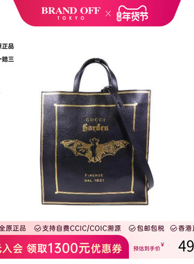 中古Gucci古驰女包A级95新shoulder bag斜挎包牛皮斜挎包黑色正品