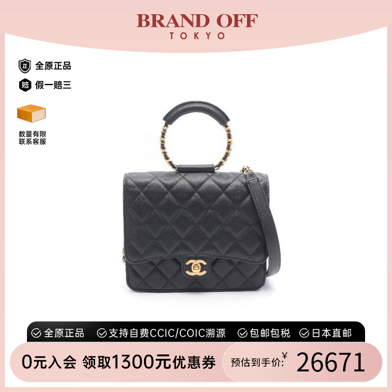 中古Chanel香奈儿斜挎包