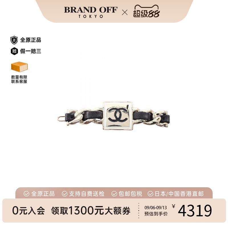 中古Chanel香奈儿其他