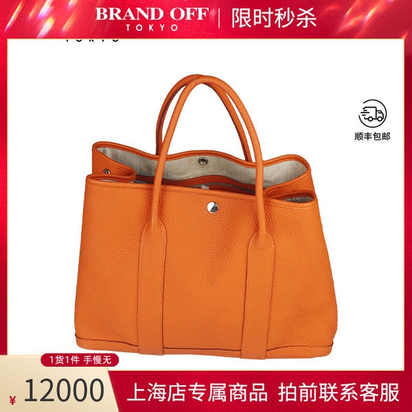 中古HERMES爱马仕手提包