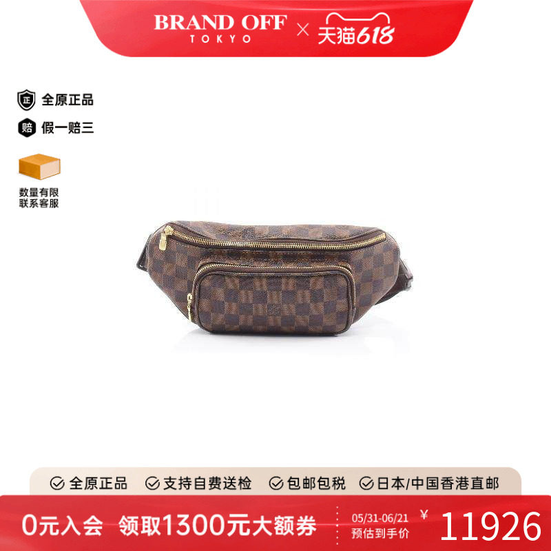 中古LV路易威登女包A级95新body bag随身包涂层/防水帆布腰包棕色