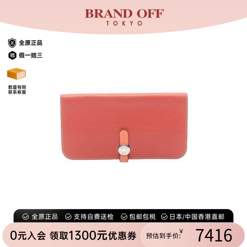 中古Hermes爱马仕长钱包