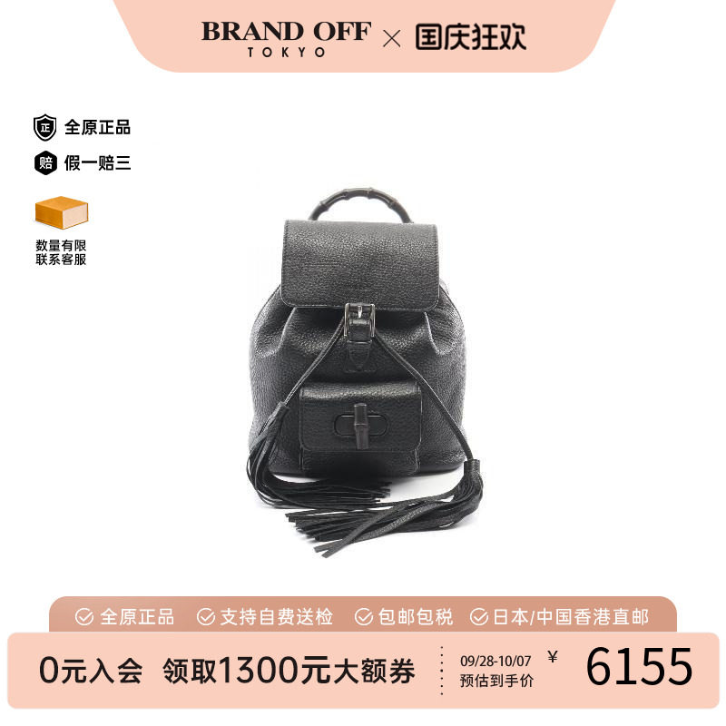 中古Gucci古驰双肩包レディース
