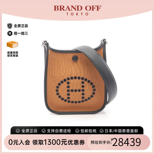 中古Hermes爱马仕单肩包