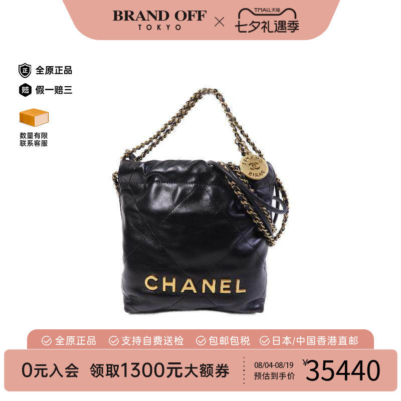 中古Chanel香奈儿斜挎包