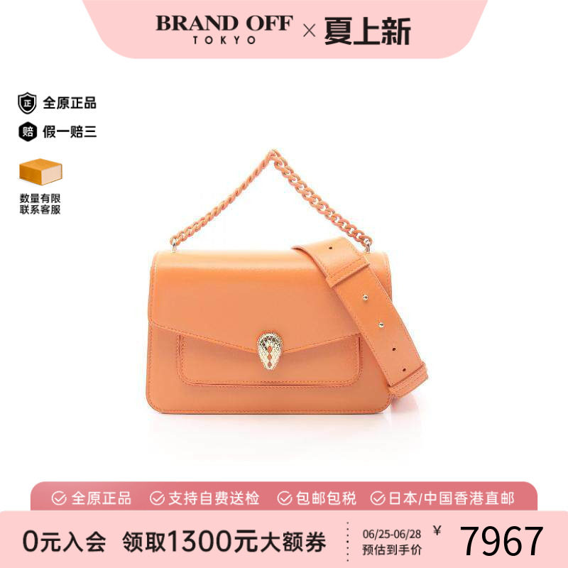 中古Bvlgari宝格丽斜挎包