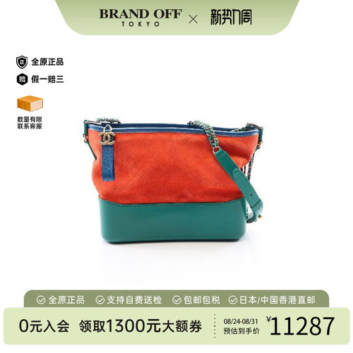 中古Chanel香奈儿单肩包
