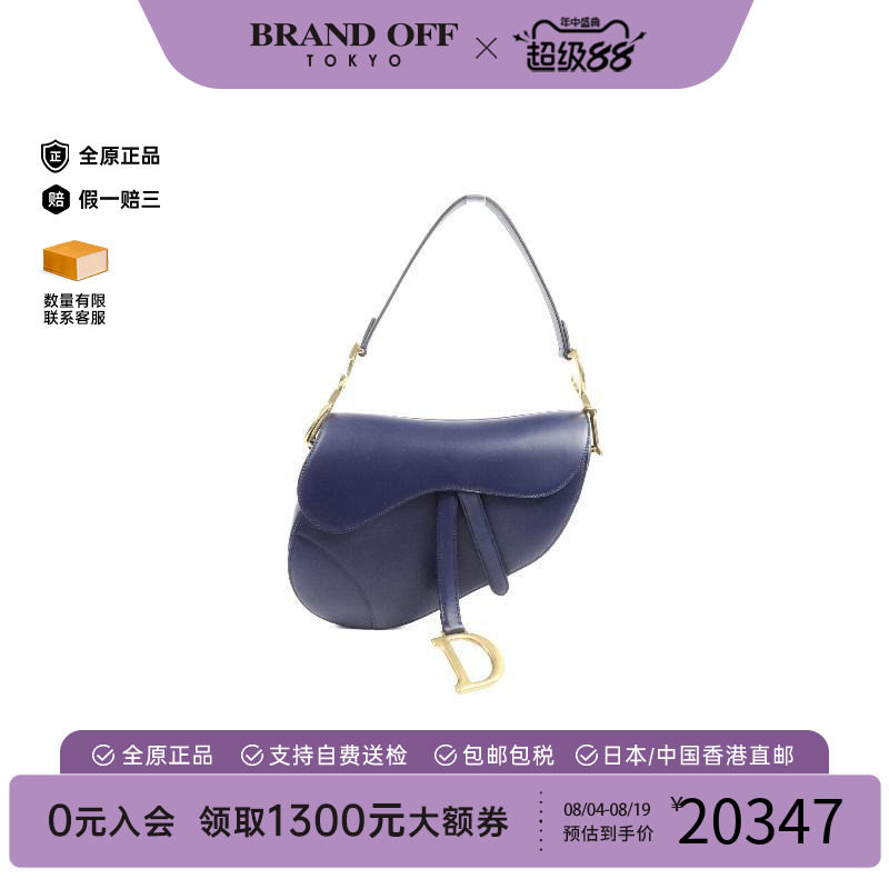 中古Dior迪奥单肩包レディース