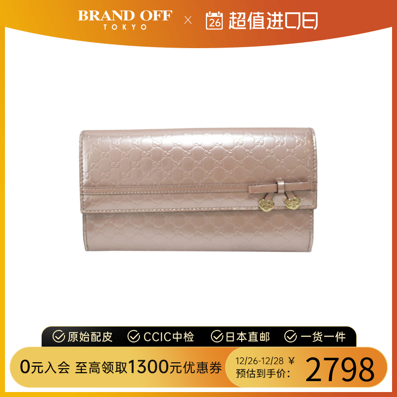 中古GUCCI古驰95新ribbon charm wallet钱包长款钱包漆皮