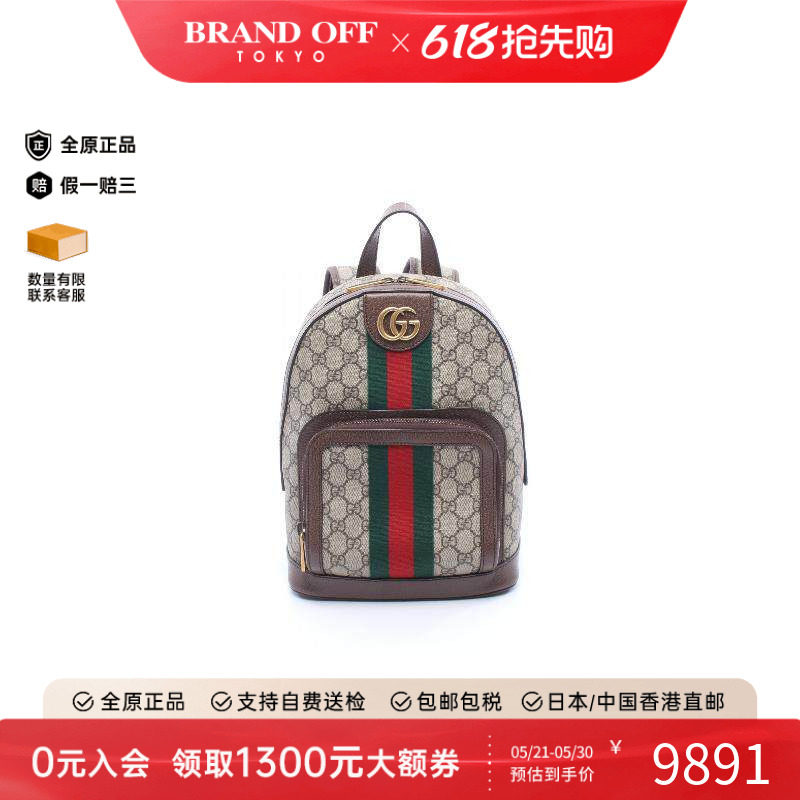 中古Gucci古驰女包A级95新rucksack背包/旅行背包双肩包双肩包