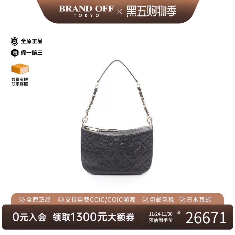 中古Chanel香奈儿单肩包