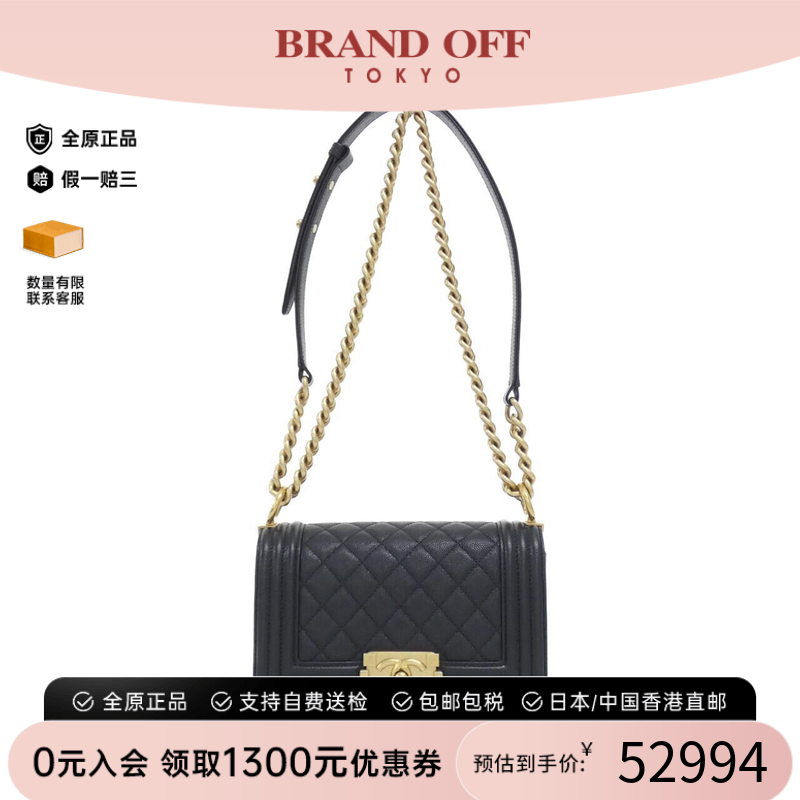 中古CHANEL香奈儿斜挎包