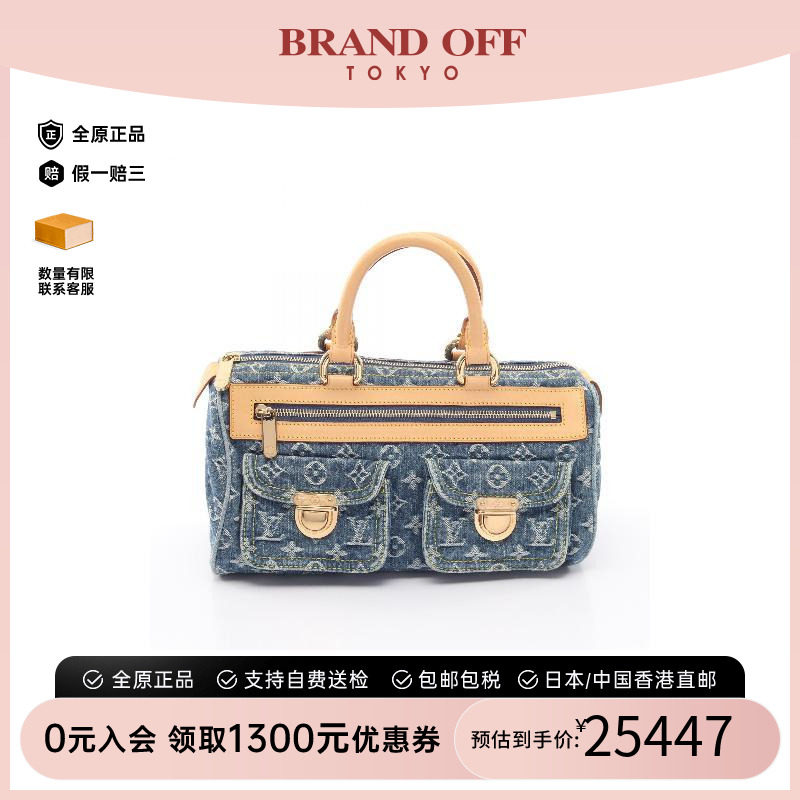 中古LV路易威登手提包レディース