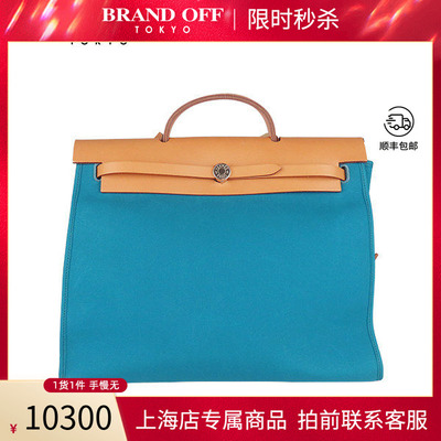 HERMES(爱马仕)帆布天然色单肩包