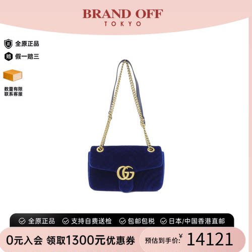 中古GUCCI古驰天鵝絨马蒙包女包