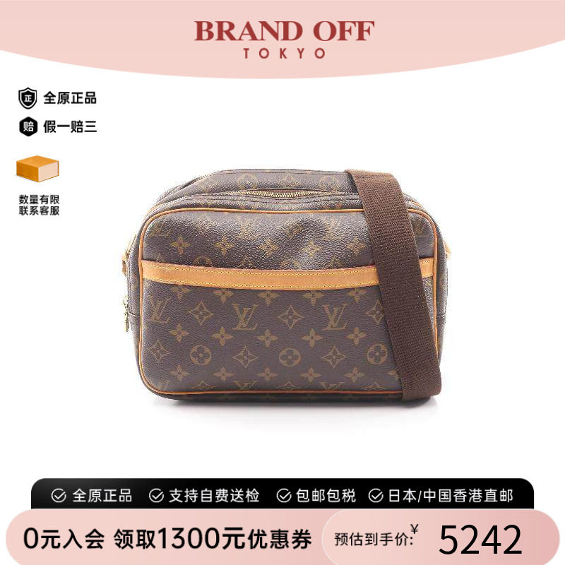 中古LV路易威登斜挎包レディース