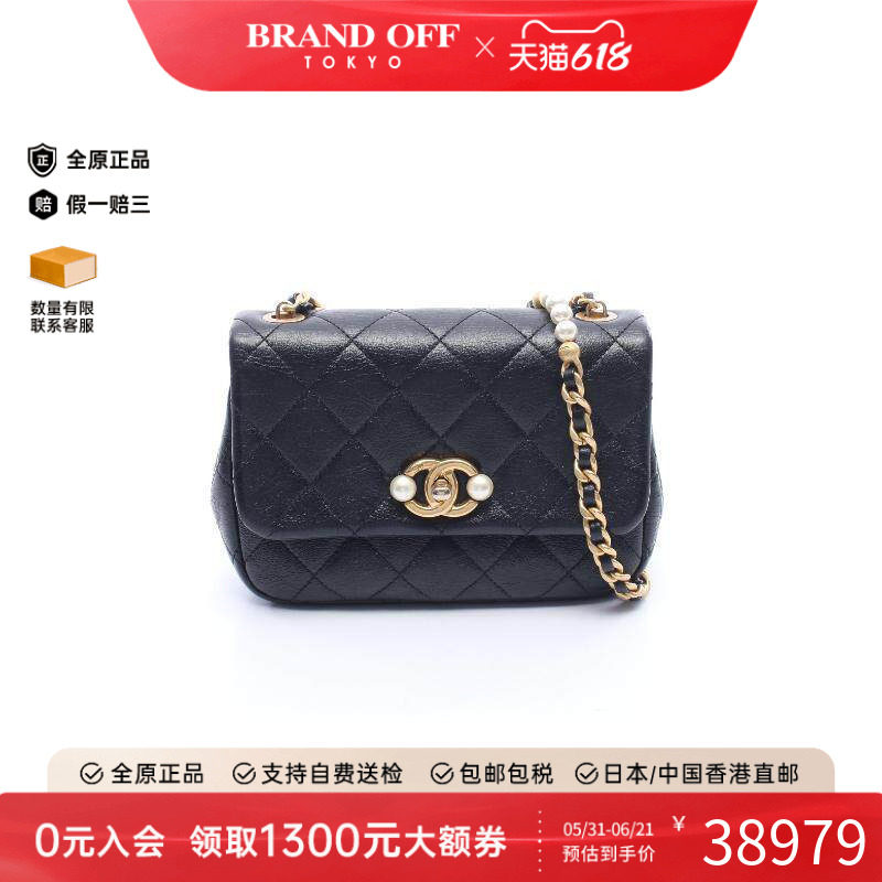 中古Chanel香奈儿女包A级95新matelasse菱格纹牛皮斜挎包黑色