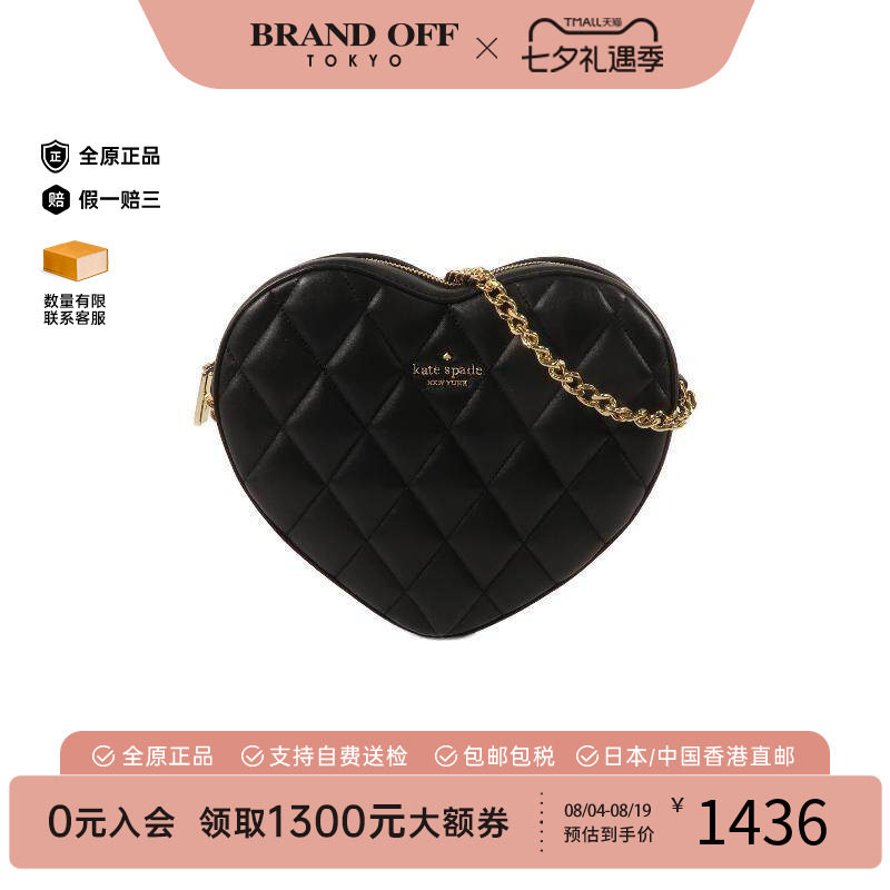 中古KateSpade凯特丝蓓斜挎包