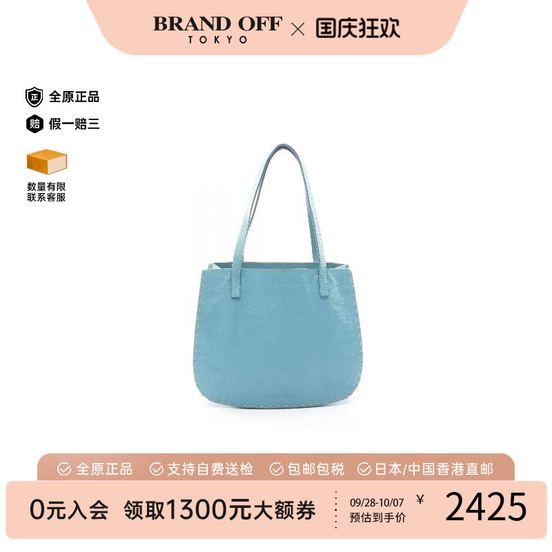 中古MiuMiu缪缪手提包