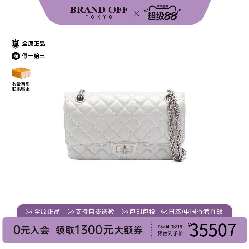 中古Chanel香奈儿单肩包