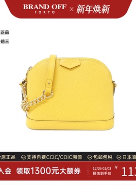 中古LV路易威登女包A级95新Alma MINI Chain贝壳包水波纹斜挎包