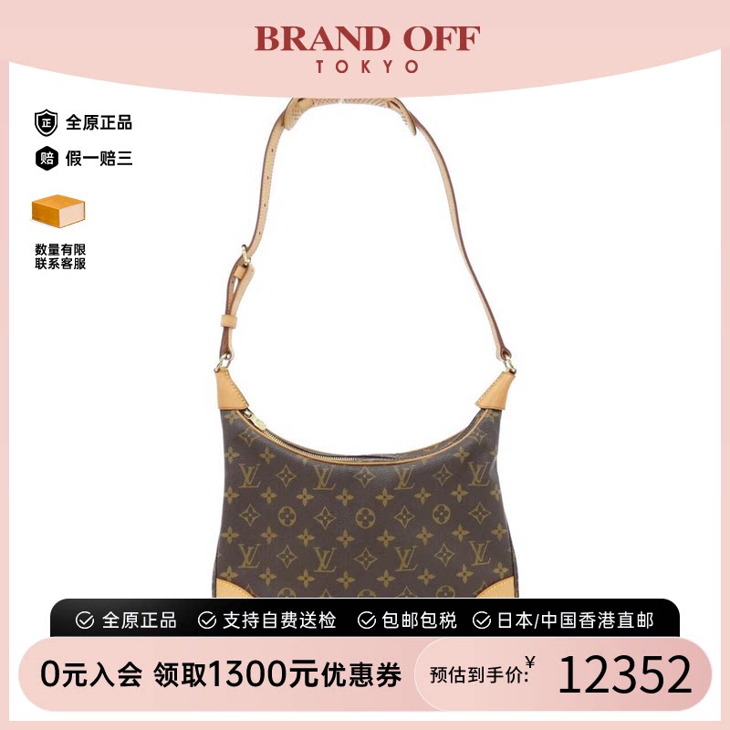 中古LV路易威登老花单肩男包